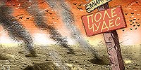 Школолазы