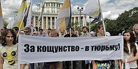 Полное затемнение