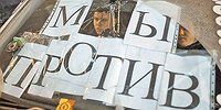 Налоги с большой дороги